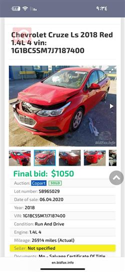 Chevrolet Cruze